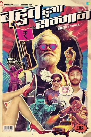 Bahut Hua Sammaan 2020 Hindi Movie 720p HDRip x264 [980MB]