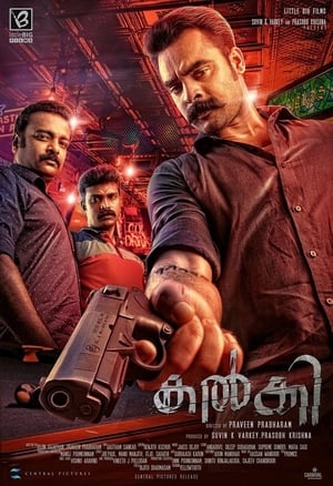 Kalki (2019) (Hindi -Malayalam) Dual Audio 720p UnCut HDRip [1.3GB]