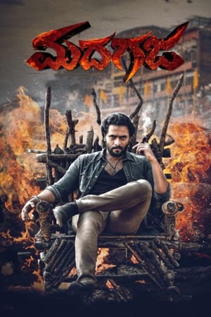 Madhagaja (2021) (Hindi – Kannada) Dual Audio UnCut HDRip 720p – 480p