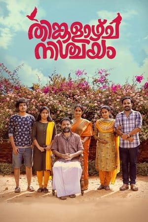 Thinkalazhcha Nishchayam 2021 (Hindi – Malayalam) Dual Audio 720p UnCut HDRip [940MB]